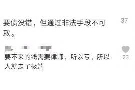 陈仓追款公司联系方式：高效解决债务问题的专业服务